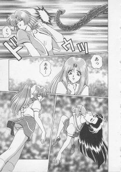 Page 112 of Wakakusa Bishoujotai vol.3