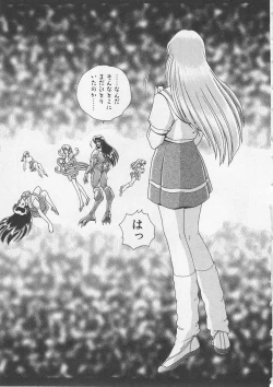 Page 118 of Wakakusa Bishoujotai vol.3