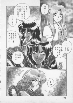 Page 119 of Wakakusa Bishoujotai vol.3