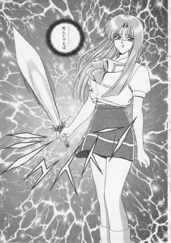 Page 128 of Wakakusa Bishoujotai vol.3