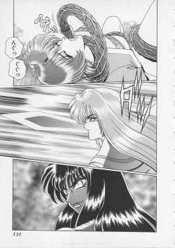 Page 134 of Wakakusa Bishoujotai vol.3