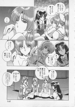 Page 144 of Wakakusa Bishoujotai vol.3