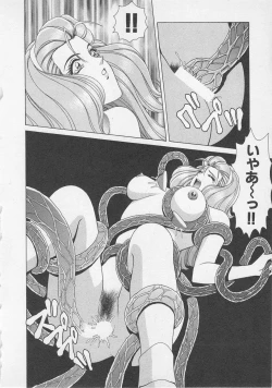 Page 155 of Wakakusa Bishoujotai vol.3