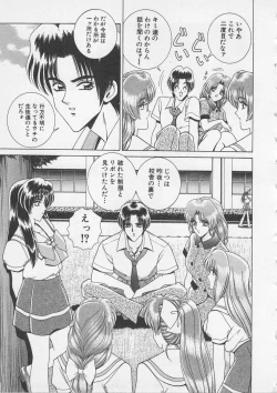 Page 164 of Wakakusa Bishoujotai vol.3