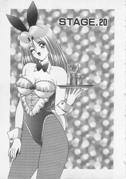 Page 24 of Wakakusa Bishoujotai vol.3