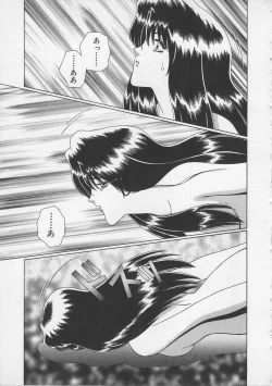 Page 32 of Wakakusa Bishoujotai vol.3