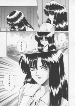 Page 34 of Wakakusa Bishoujotai vol.3