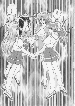 Page 90 of Wakakusa Bishoujotai vol.3