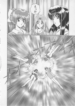 Page 93 of Wakakusa Bishoujotai vol.3