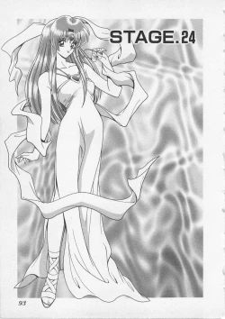 Page 96 of Wakakusa Bishoujotai vol.3