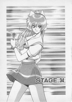 Page 106 of Wakakusa Bishoujotai vol.4