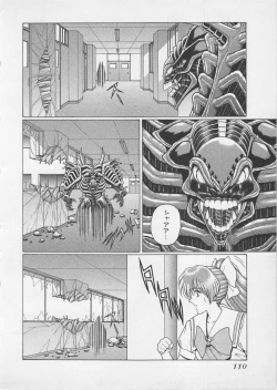 Page 113 of Wakakusa Bishoujotai vol.4