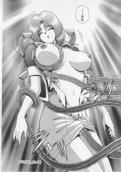 Page 125 of Wakakusa Bishoujotai vol.4