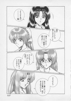 Page 130 of Wakakusa Bishoujotai vol.4