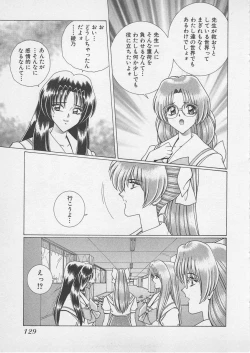 Page 132 of Wakakusa Bishoujotai vol.4