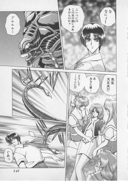 Page 144 of Wakakusa Bishoujotai vol.4