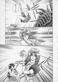 Page 154 of Wakakusa Bishoujotai vol.4