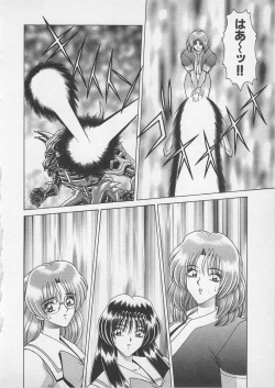 Page 155 of Wakakusa Bishoujotai vol.4