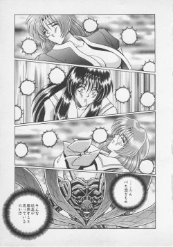 Page 176 of Wakakusa Bishoujotai vol.4