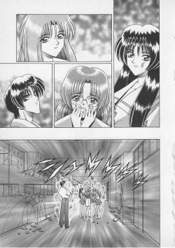 Page 192 of Wakakusa Bishoujotai vol.4