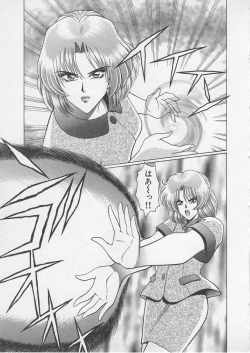 Page 54 of Wakakusa Bishoujotai vol.4