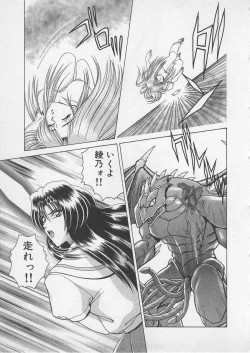 Page 56 of Wakakusa Bishoujotai vol.4