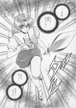 Page 61 of Wakakusa Bishoujotai vol.4