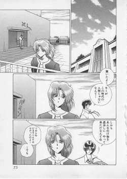 Page 78 of Wakakusa Bishoujotai vol.4