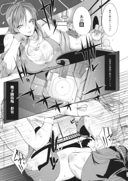 Page 2 of Nikaku Sennin