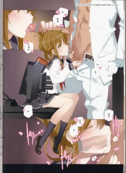 Page 13 of MAIDEN VOYAGE