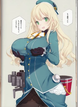 Page 15 of MAIDEN VOYAGE