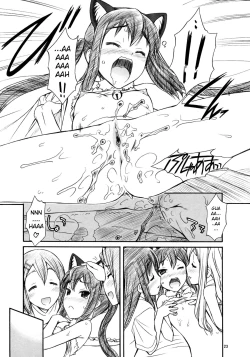Page 26 of Azunyan wa Okazu | Azu-nyan as a Side Dish