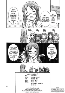 Page 27 of Azunyan wa Okazu | Azu-nyan as a Side Dish