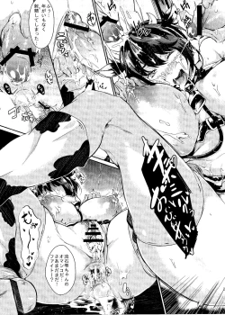 Page 20 of Milky Black