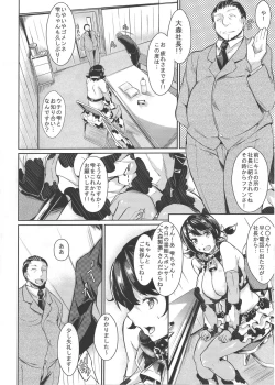 Page 3 of Milky Black