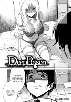 Page 53 of CROSS MAKE 2011 WINTER