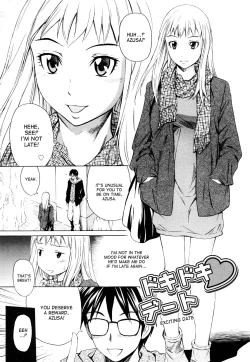 Page 82 of Mitsudaku Kanojo