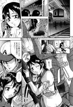 Page 103 of Zekkouchou