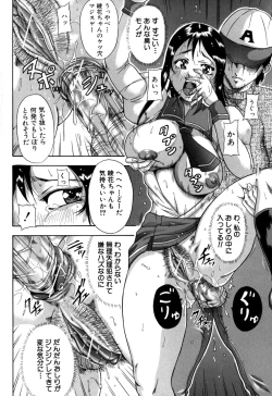 Page 116 of Zekkouchou