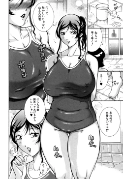 Page 12 of Zekkouchou