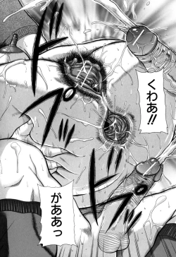 Page 156 of Zekkouchou