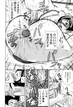 Page 34 of Zekkouchou