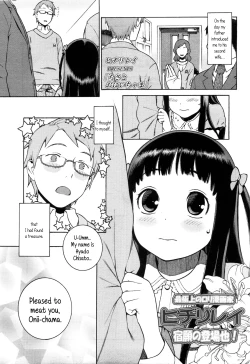 Page 1 of Chisa to Oniichama | Chisa and Onii-chama