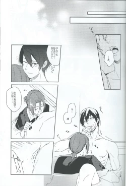 Page 16 of Asobi ni ikuyo!