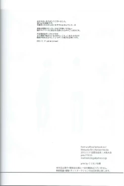 Page 29 of Asobi ni ikuyo!