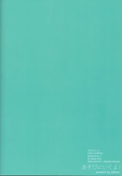 Page 30 of Asobi ni ikuyo!