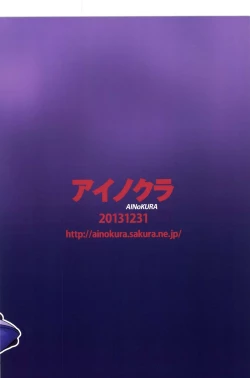 Page 20 of Mou Dounimo Tomaranai