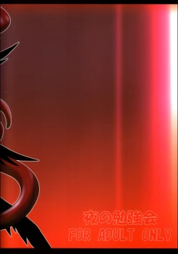 Page 30 of Vita no Hon 4 | Vita Book 4