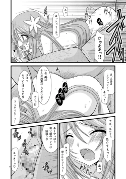 Page 19 of DREAM REALIZE