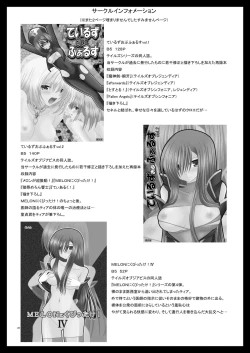 Page 27 of DREAM REALIZE